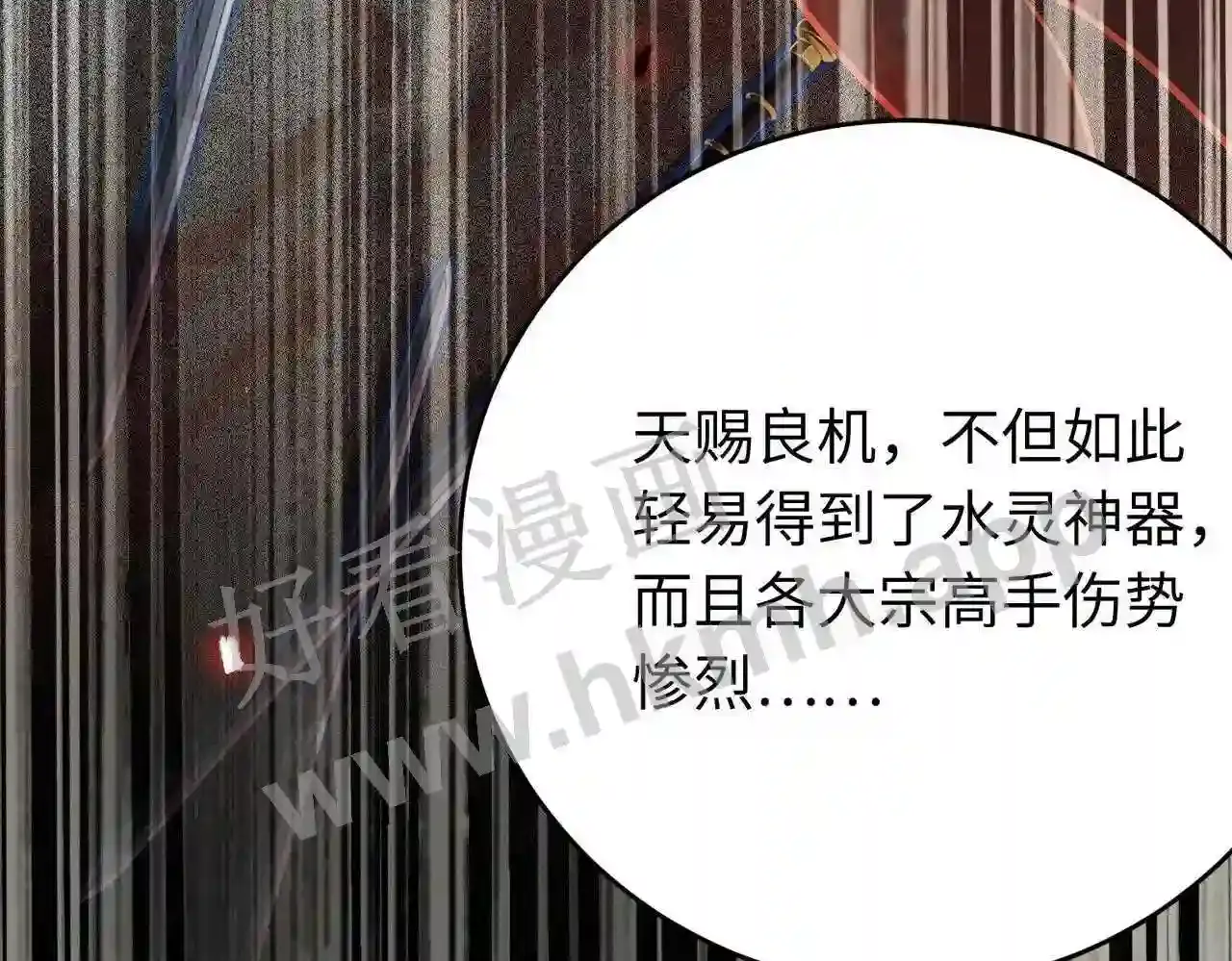 第181页