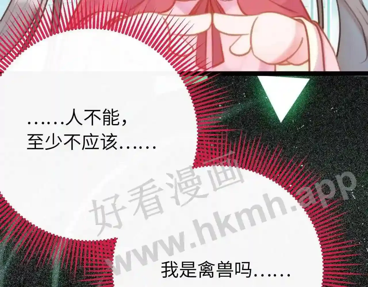 第173页