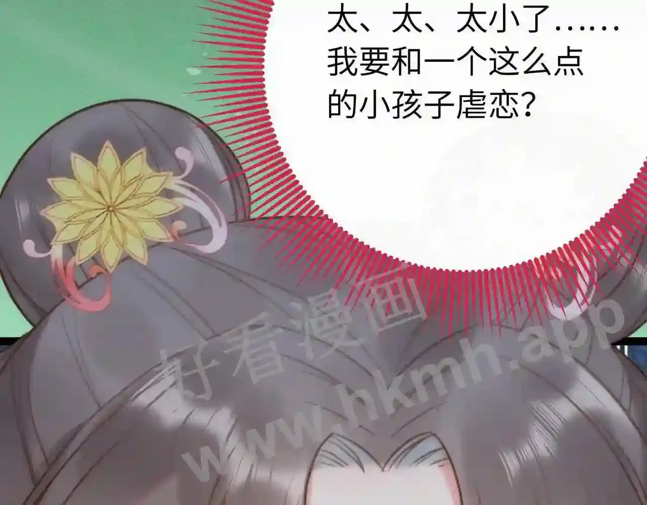 第171页