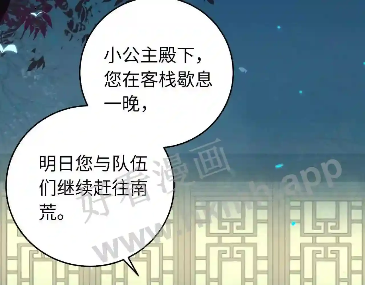 第71页