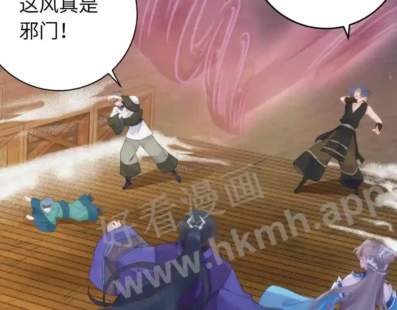 第55页