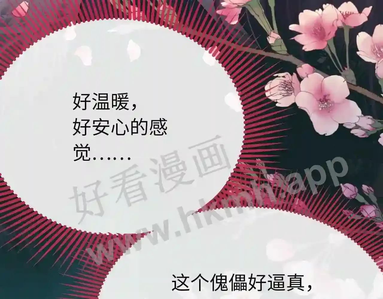 第129页