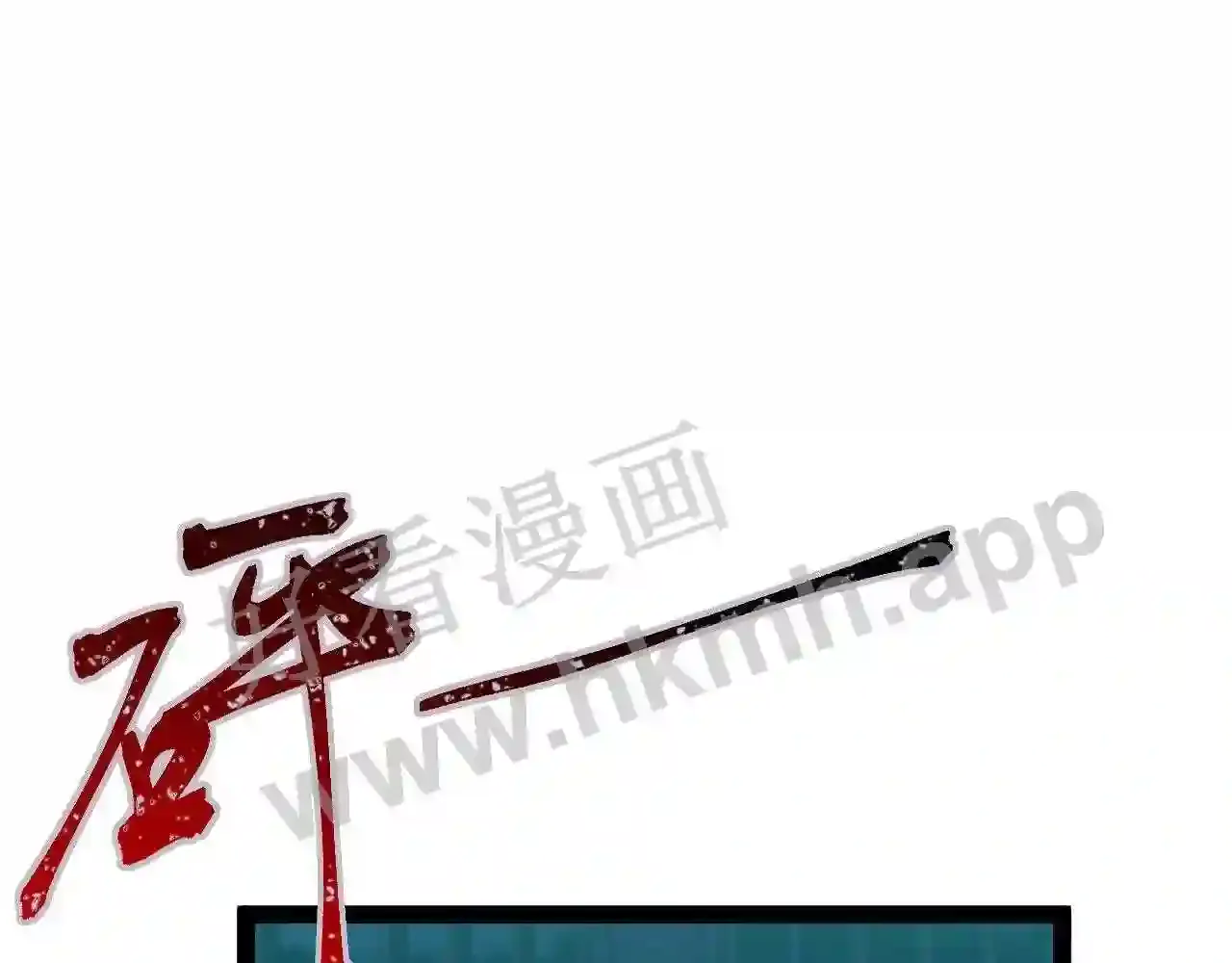 第120页