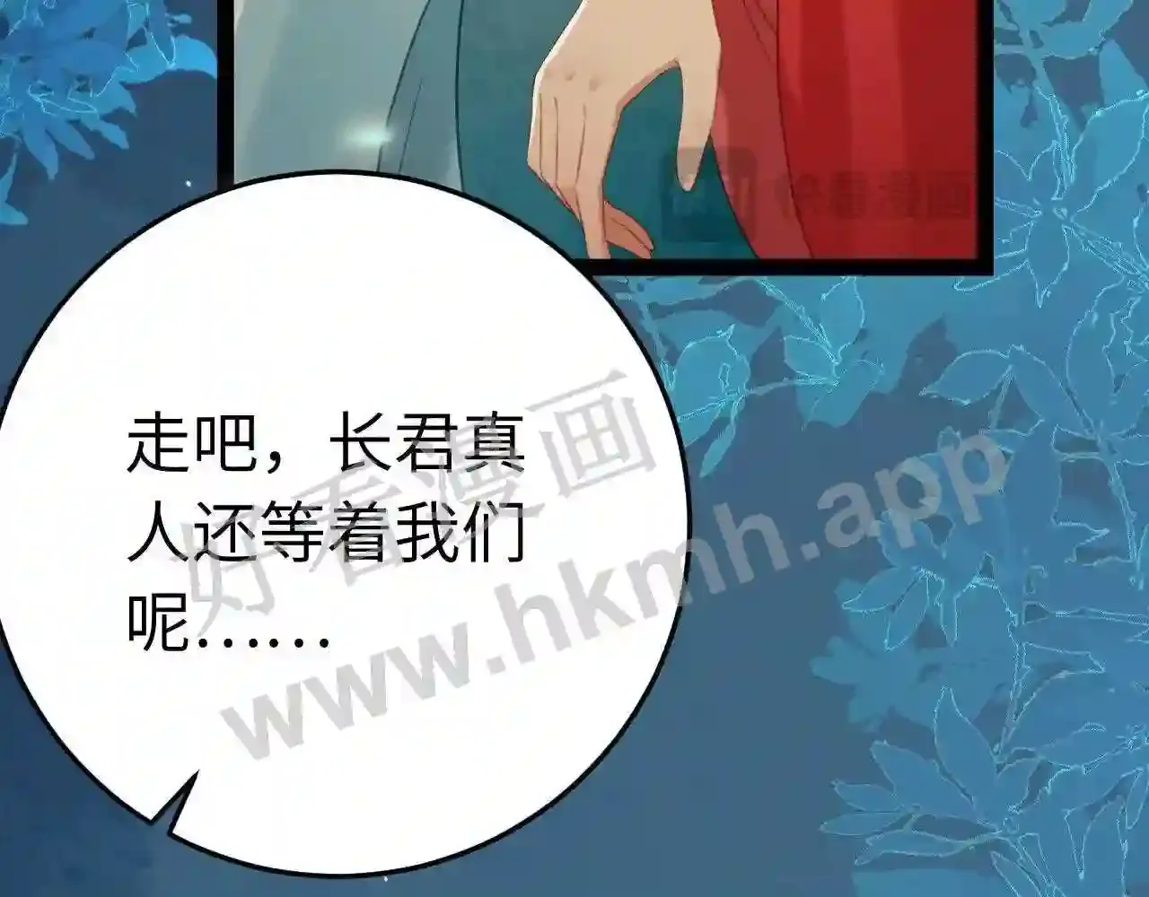 第106页