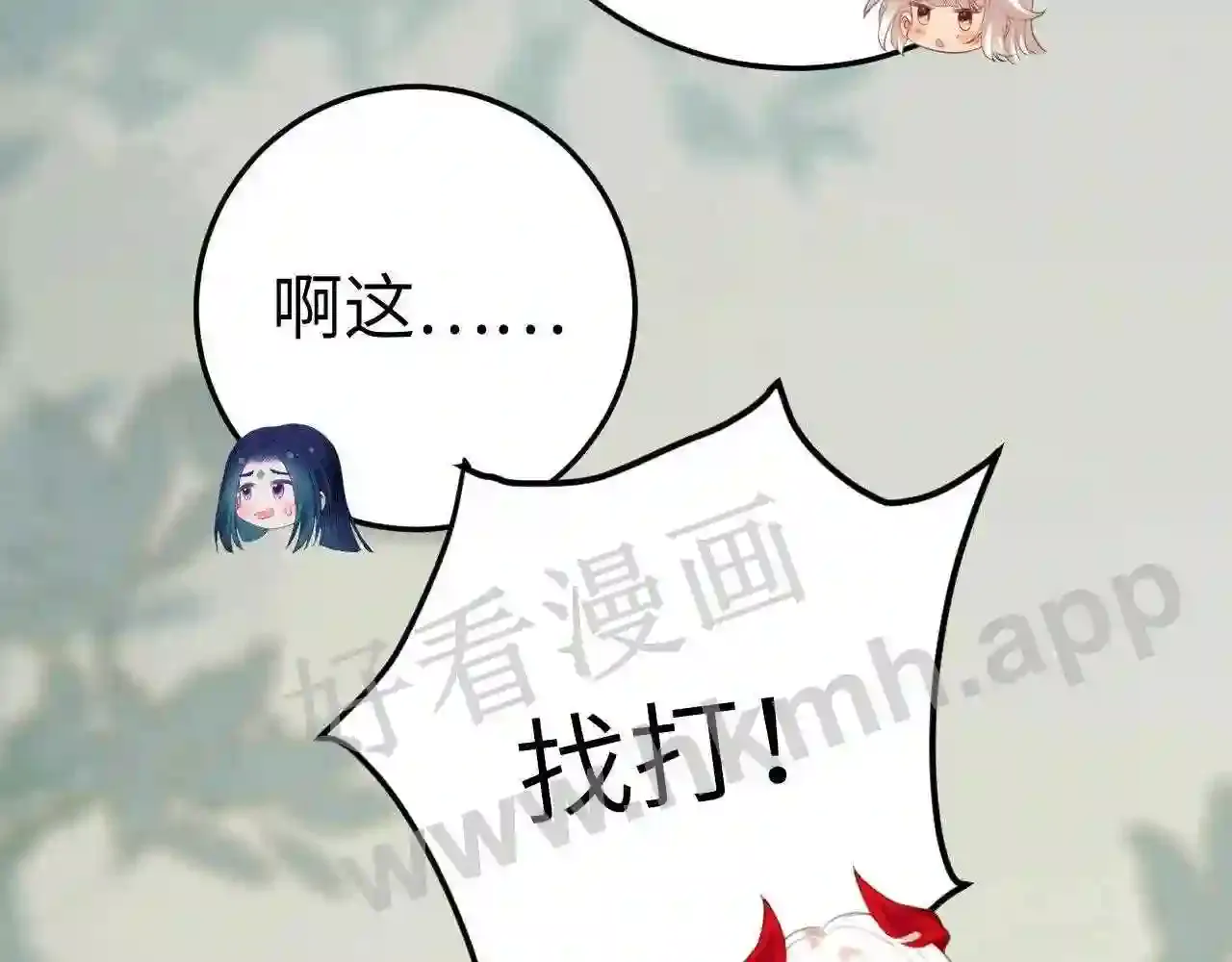 第120页