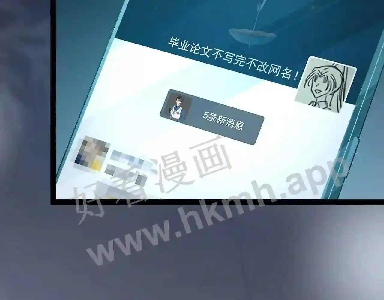 第91页
