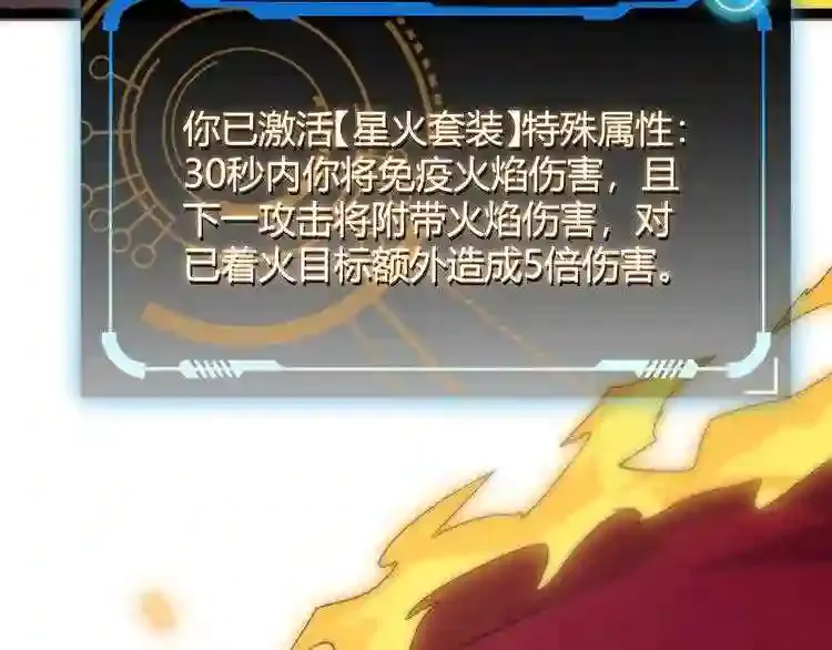 第231页