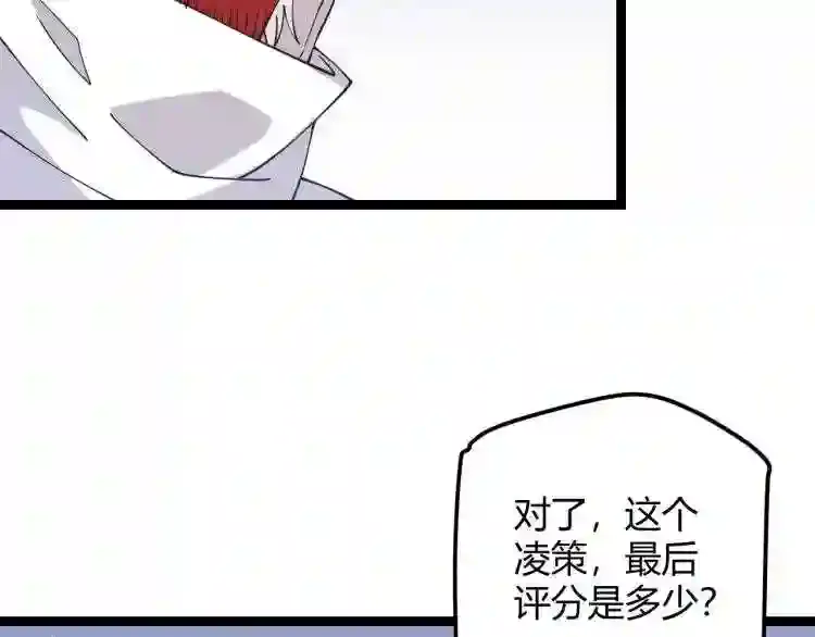 第193页