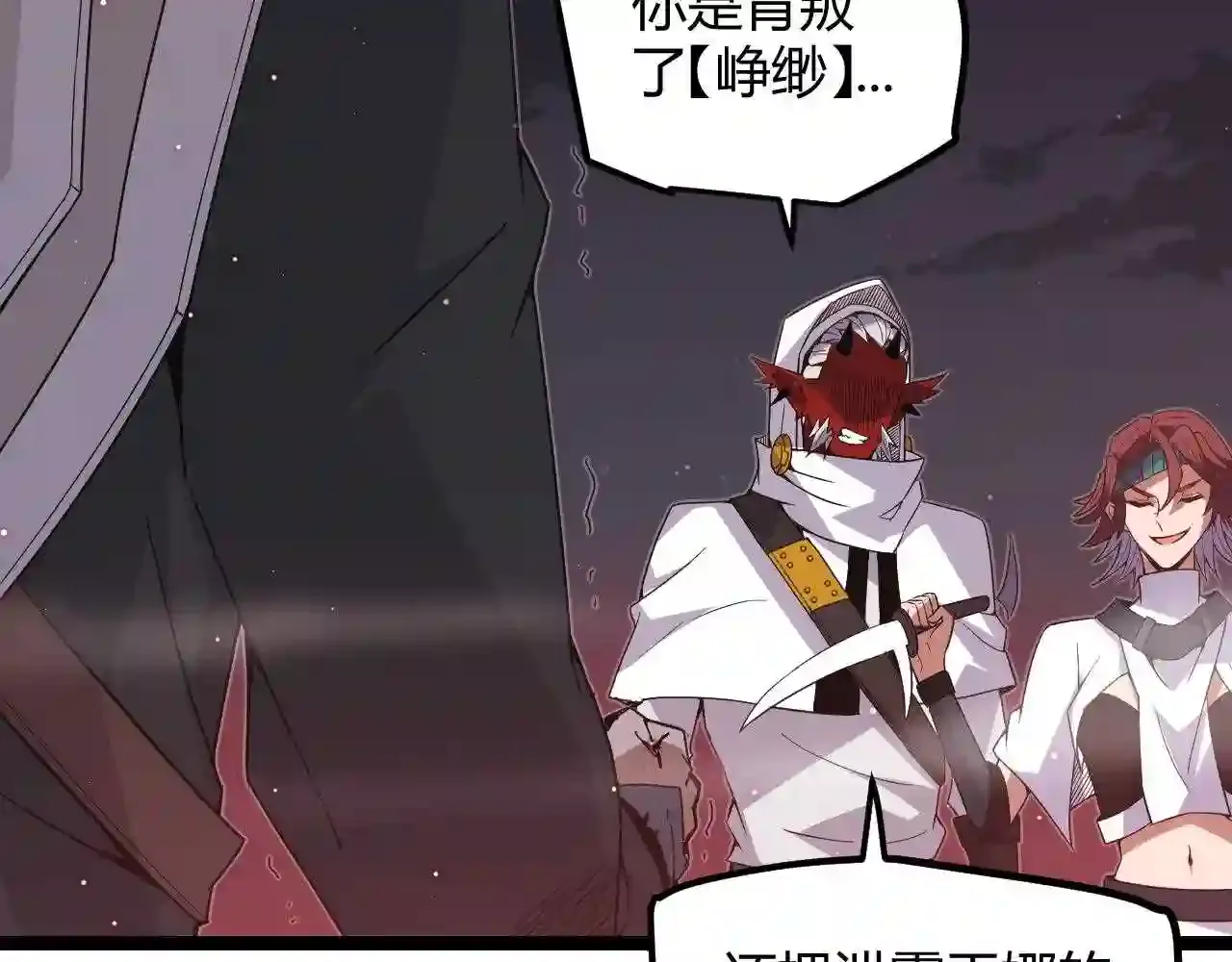第111页