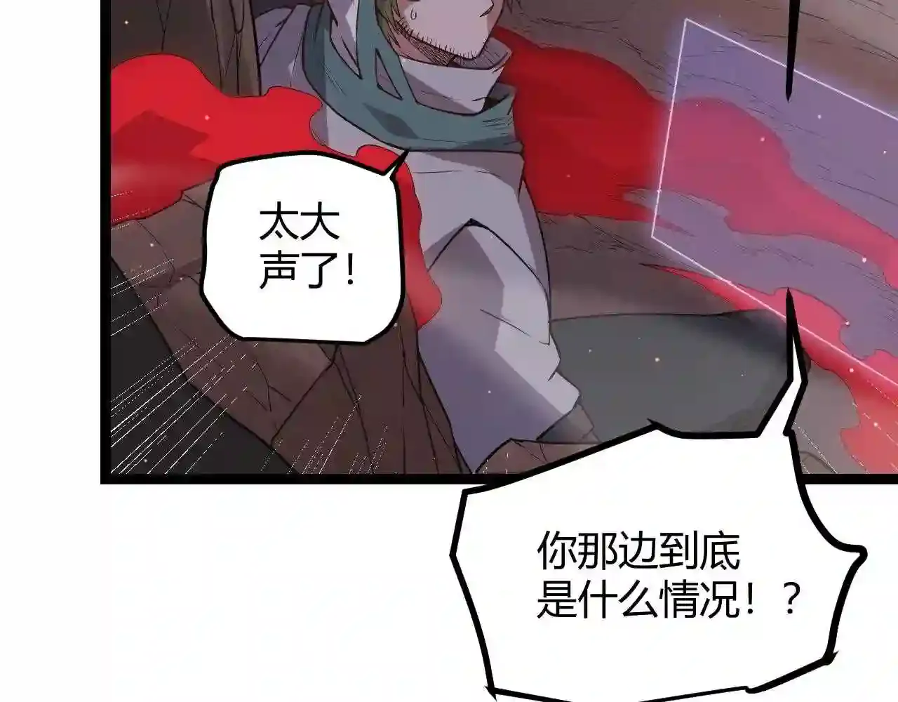 第141页