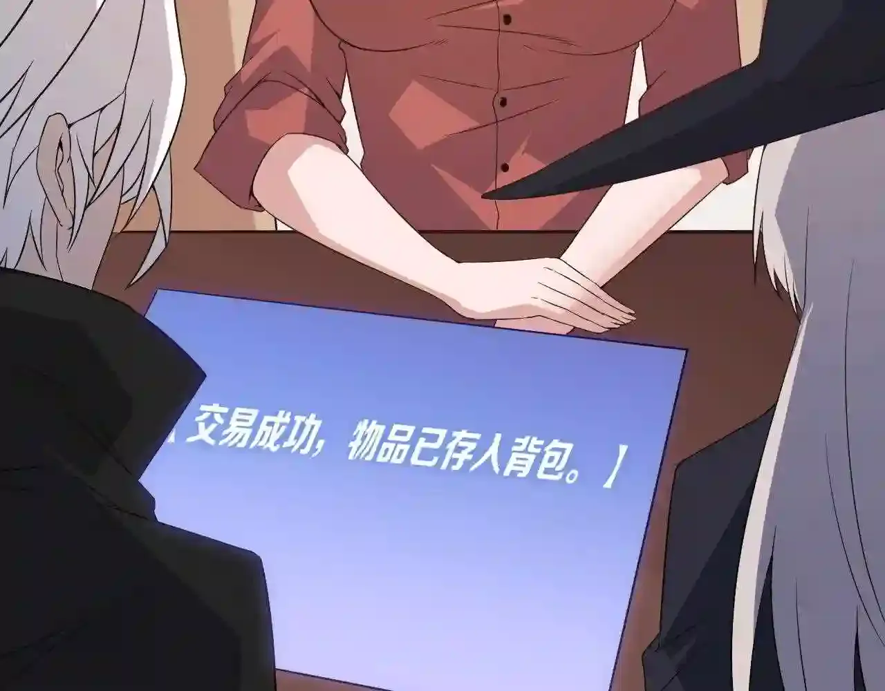 第144页