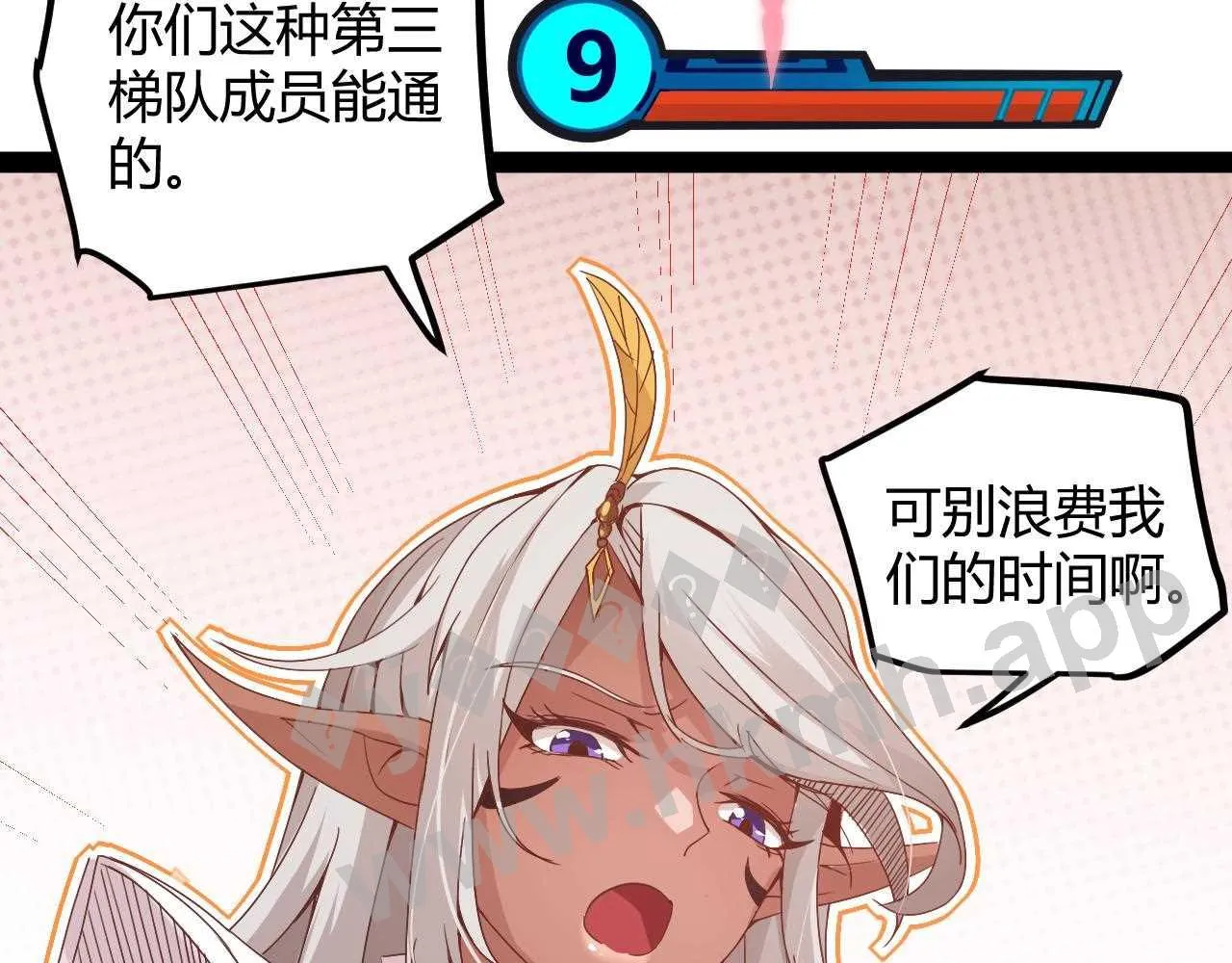 第146页