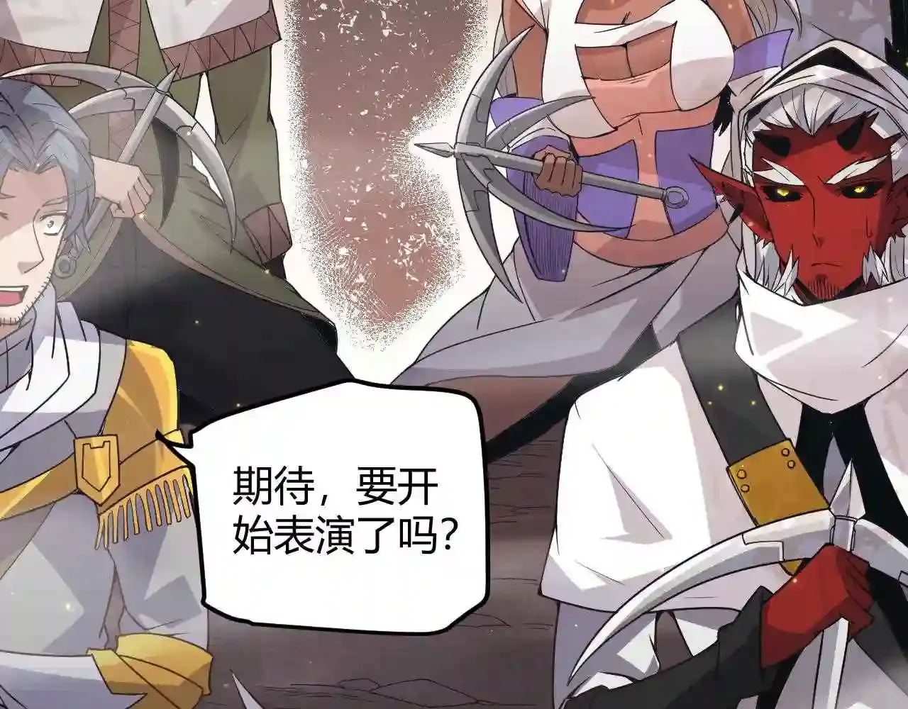 第138页