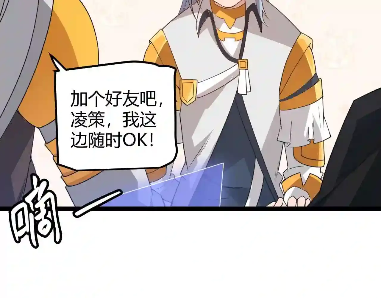 第101页