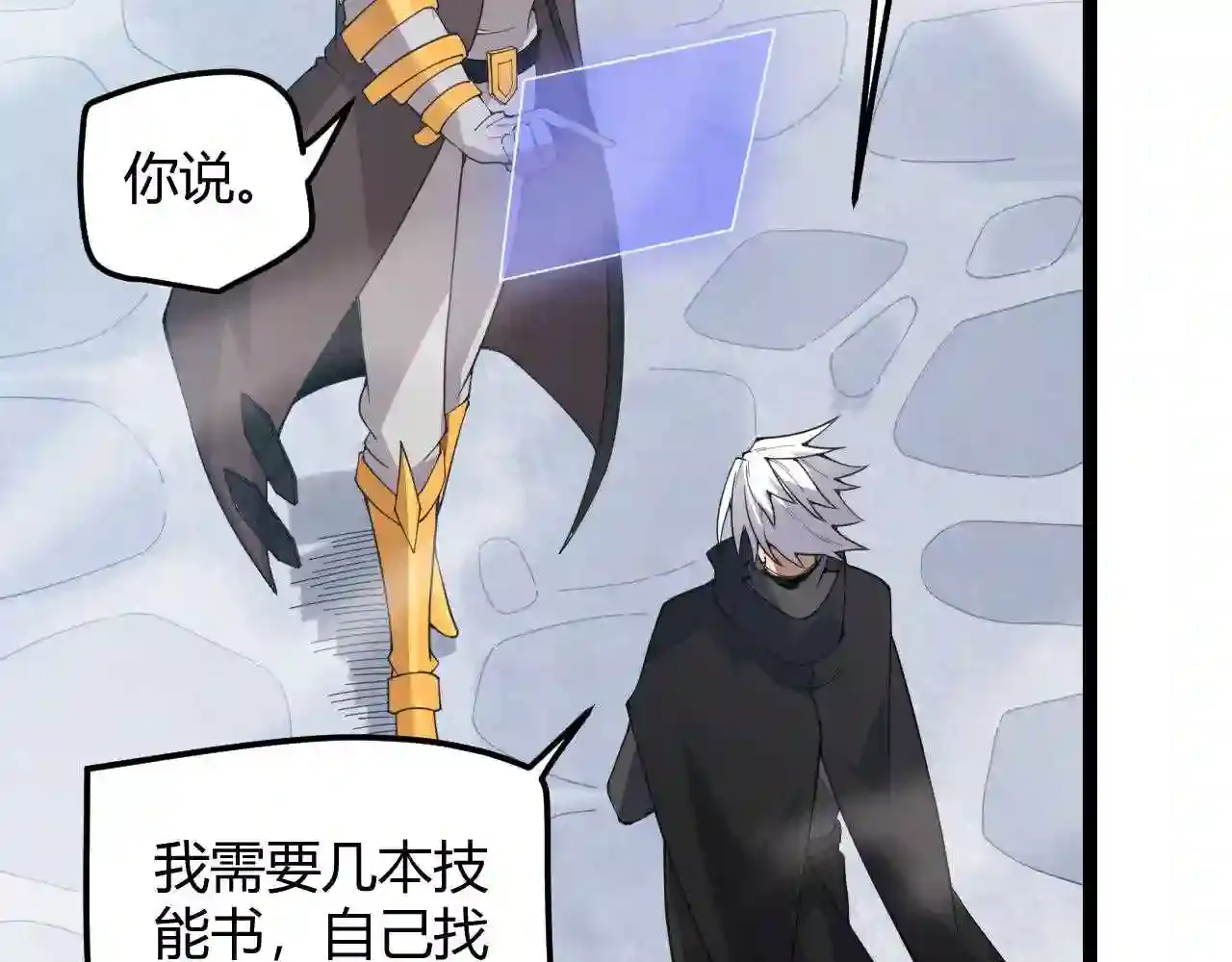 第103页
