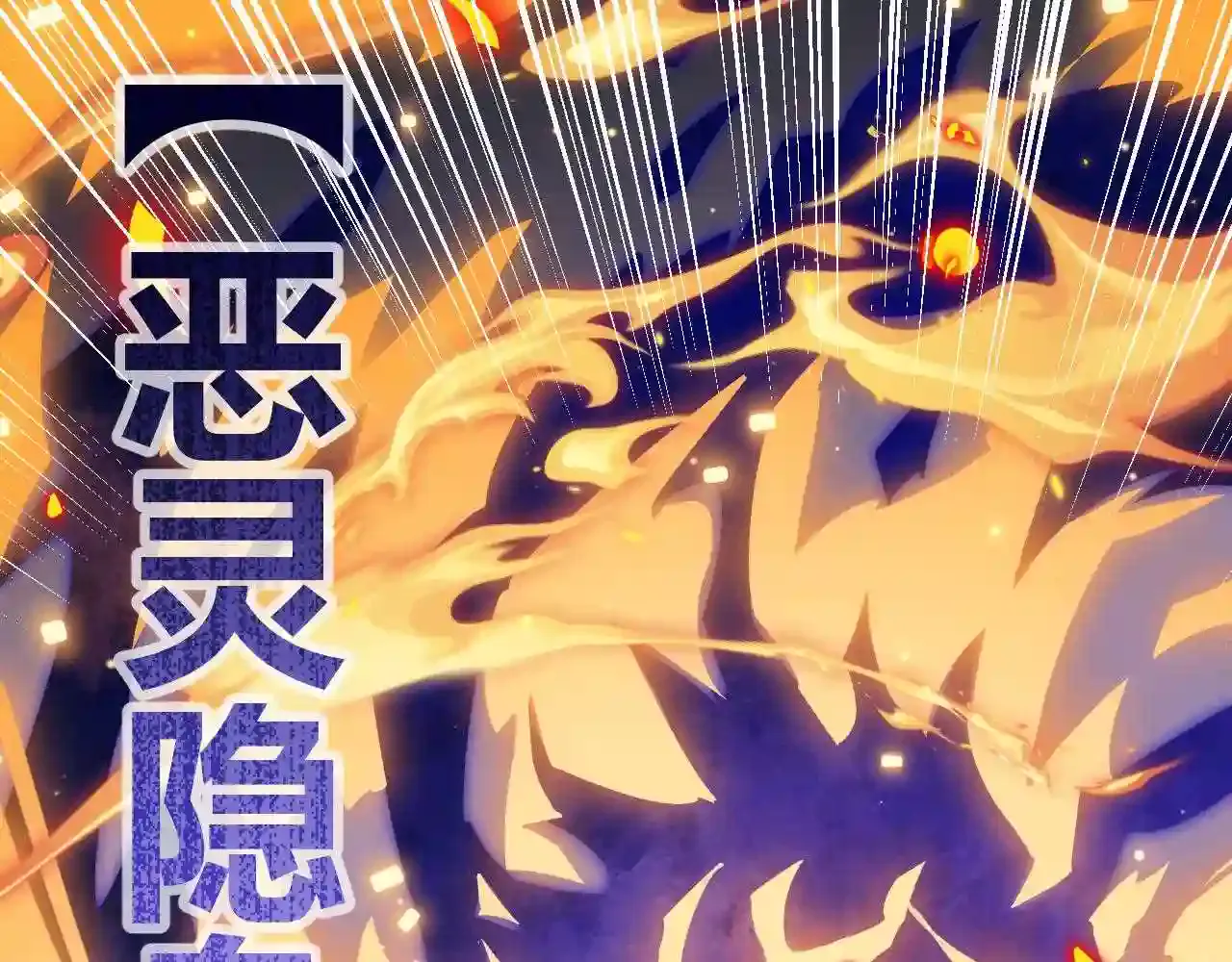 第181页