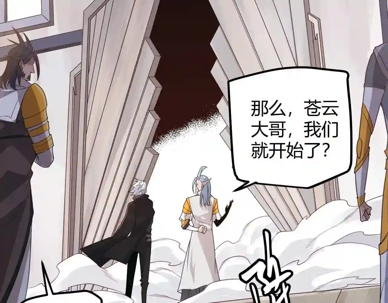 第61页