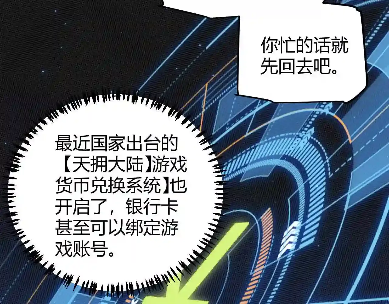 第133页