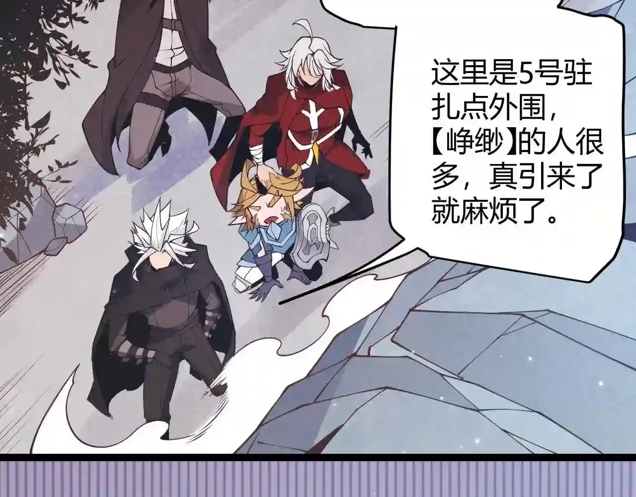 第73页