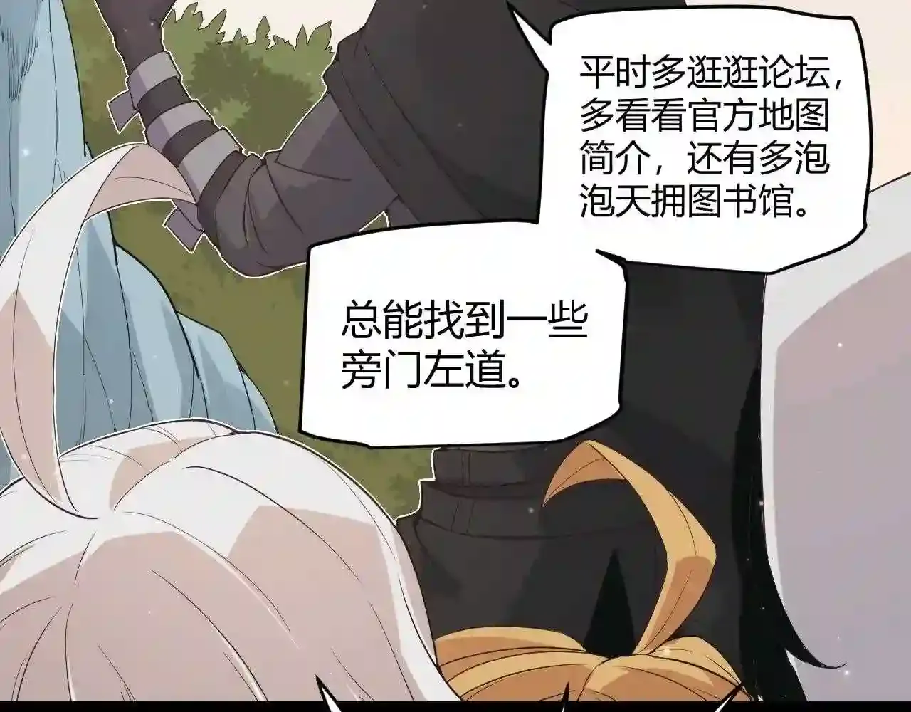 第88页
