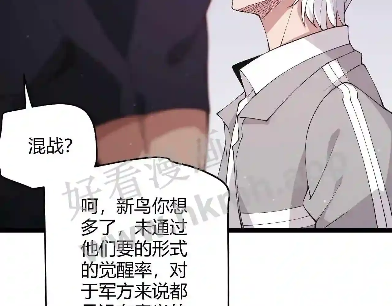 第147页