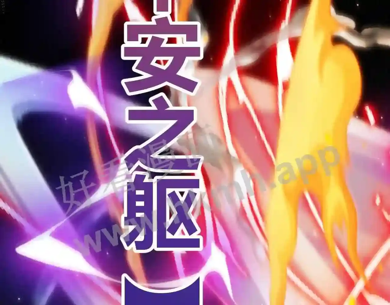 第150页