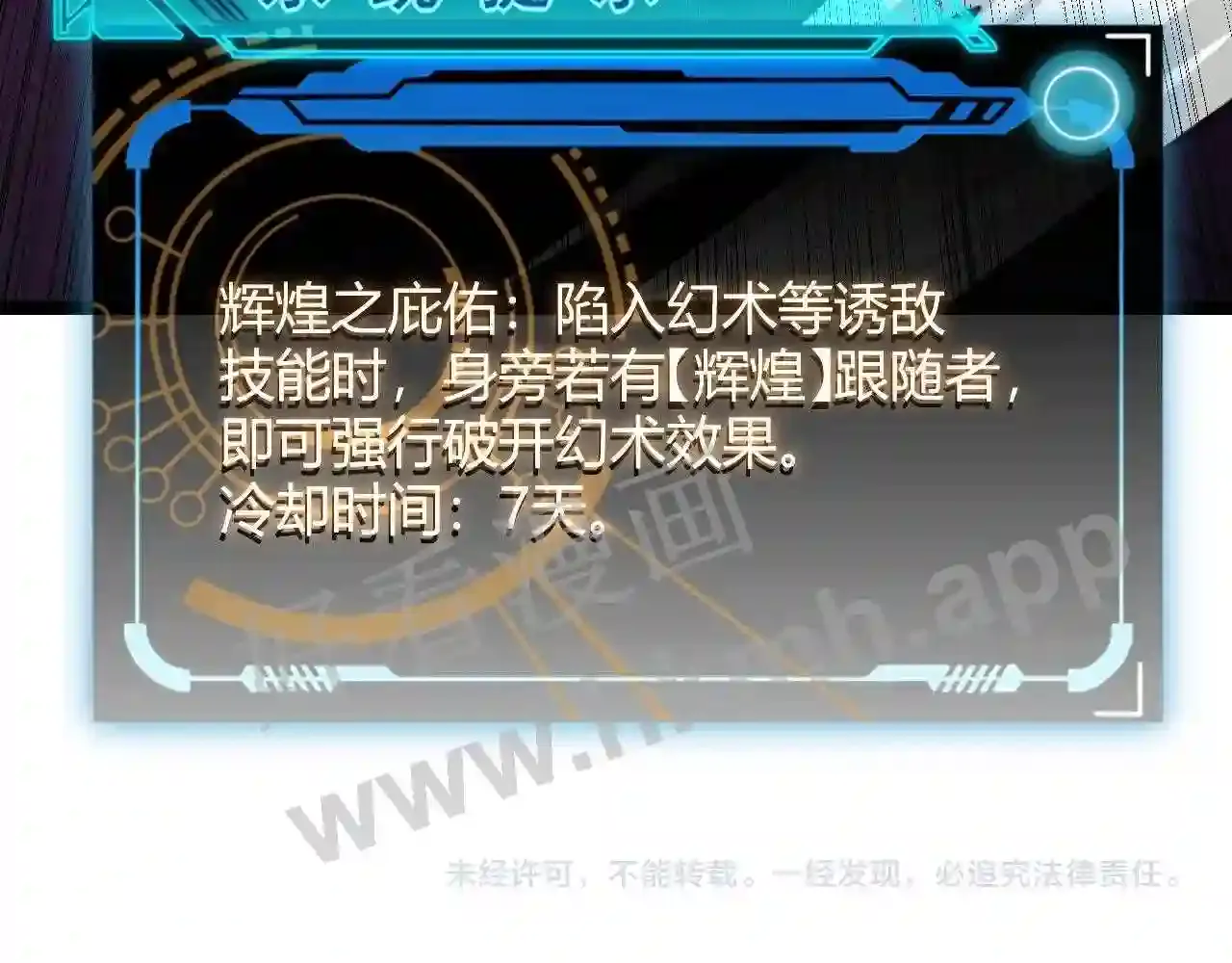 第160页