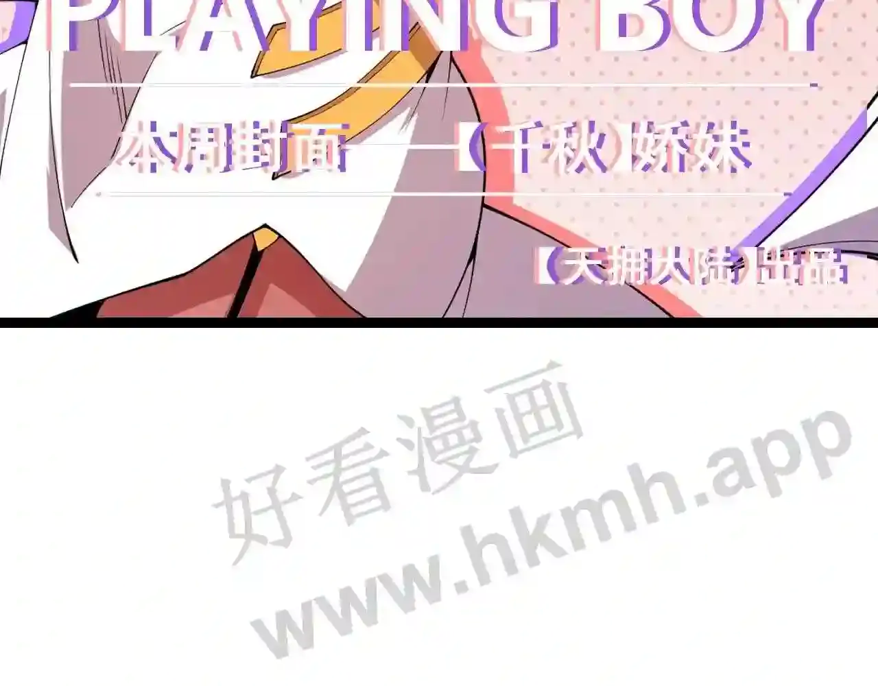 第144页