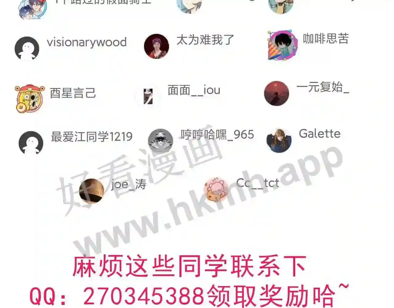 第174页