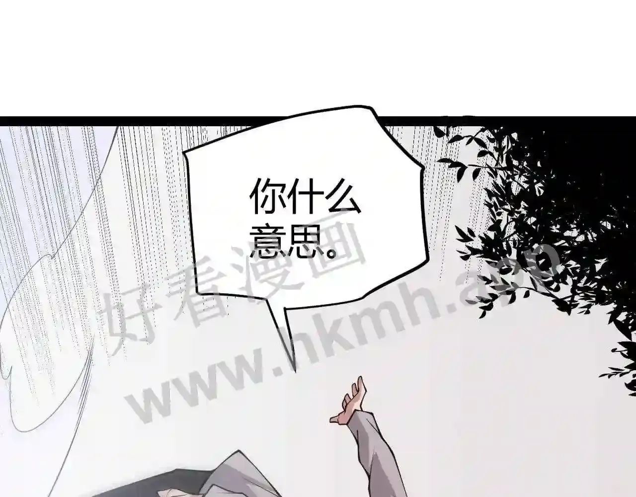 第110页