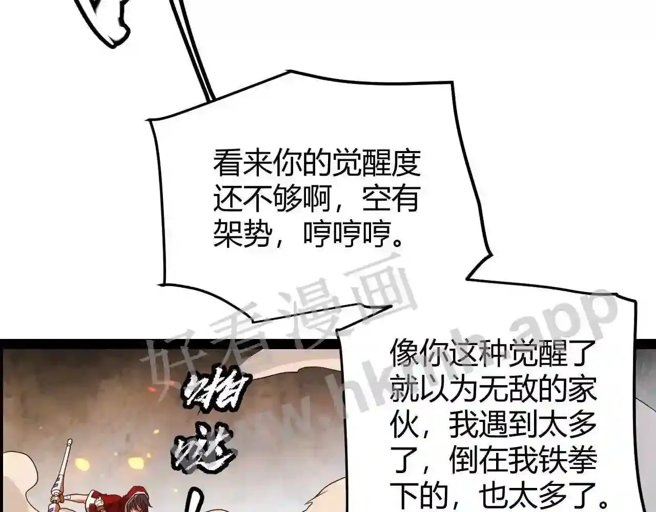 第143页