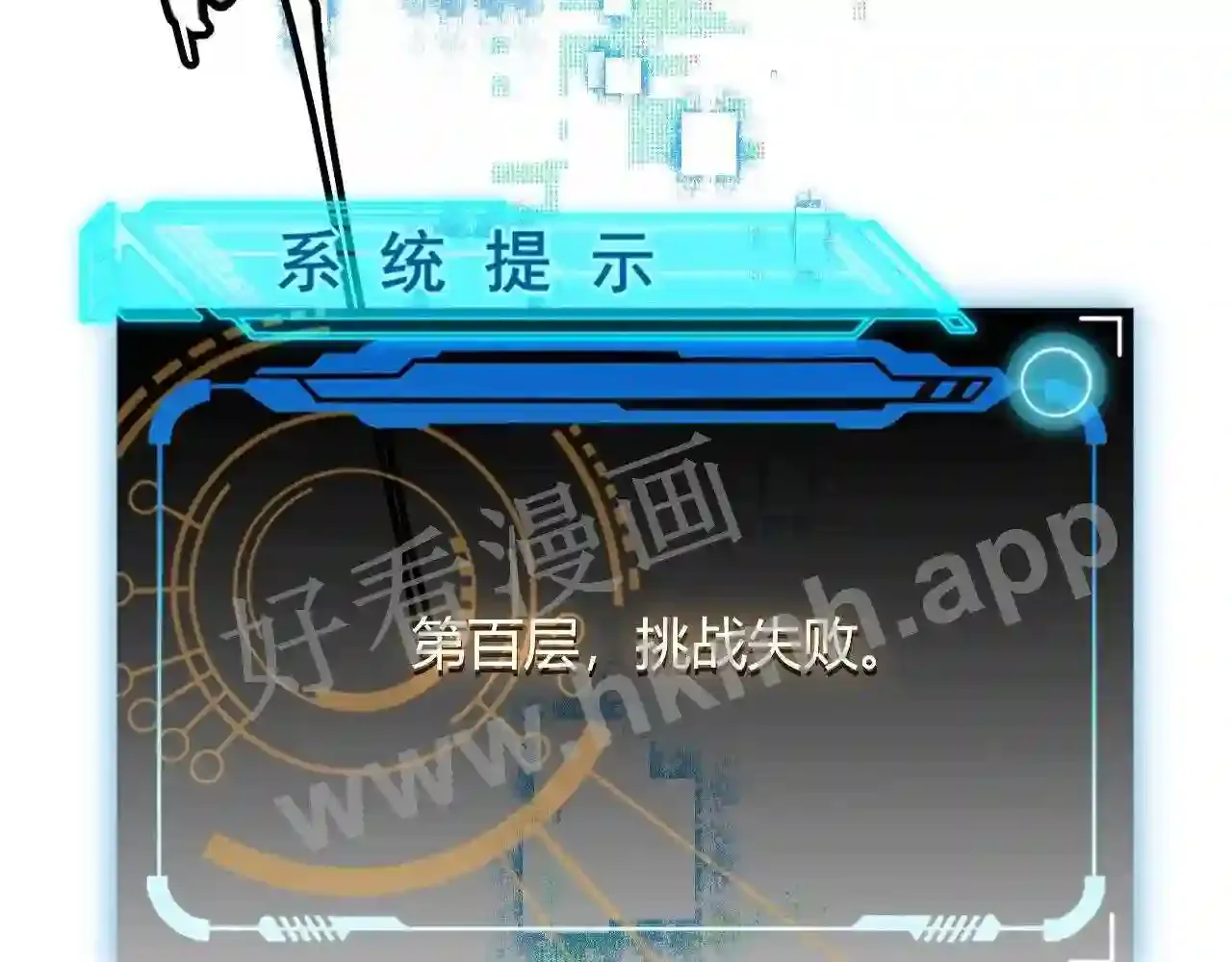第138页