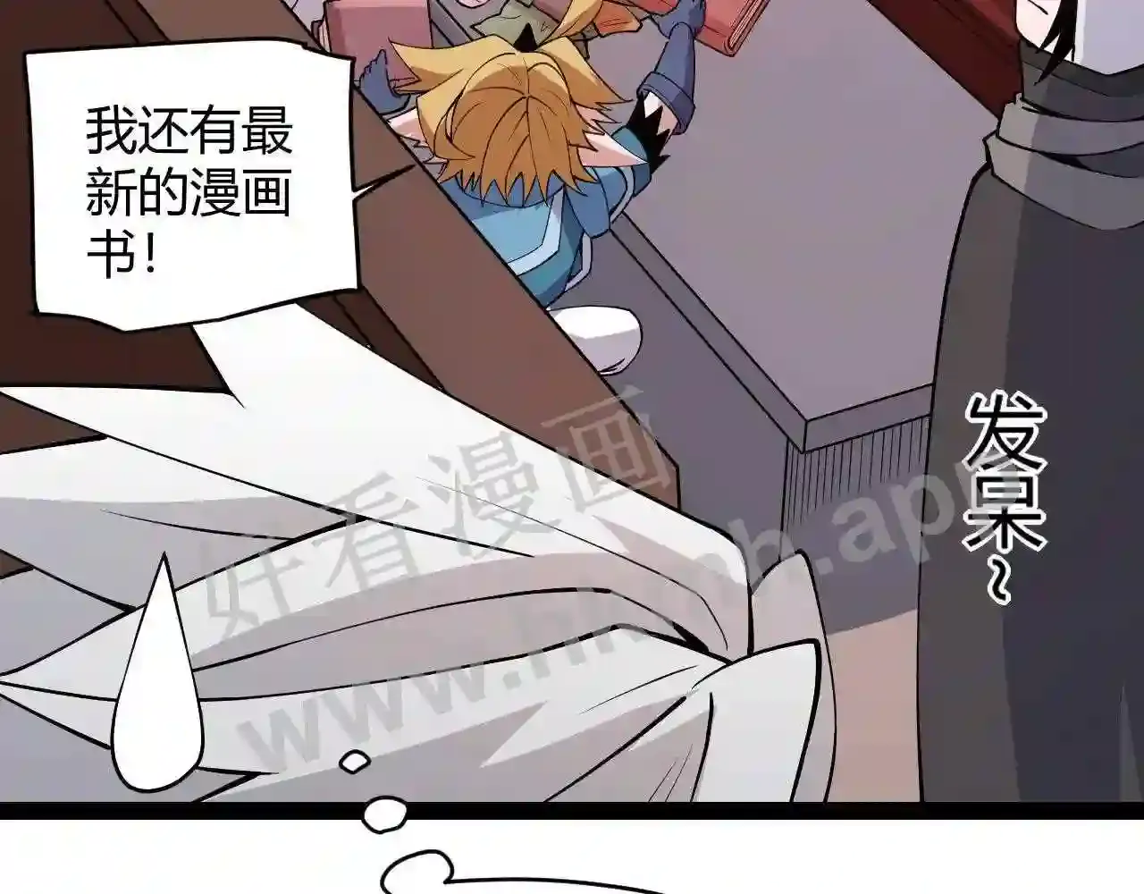 第67页