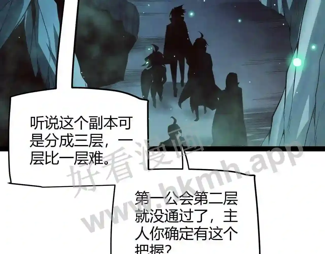 第111页
