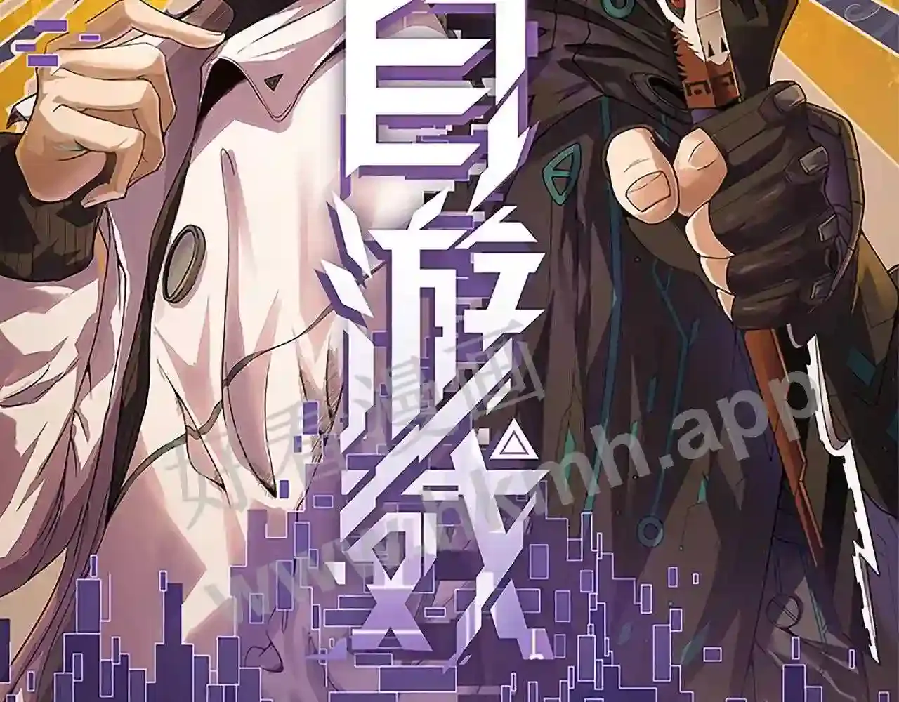 第8页