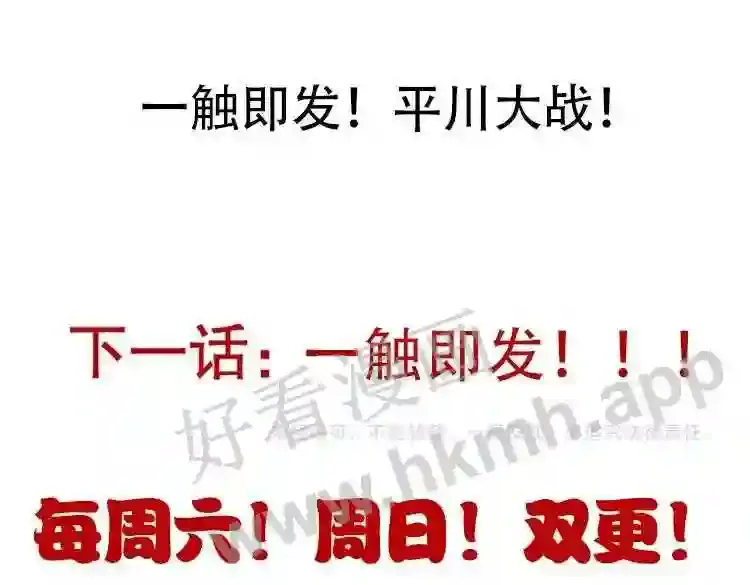 第180页
