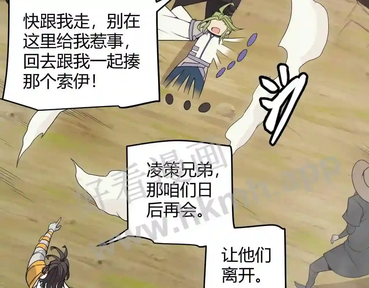 第119页
