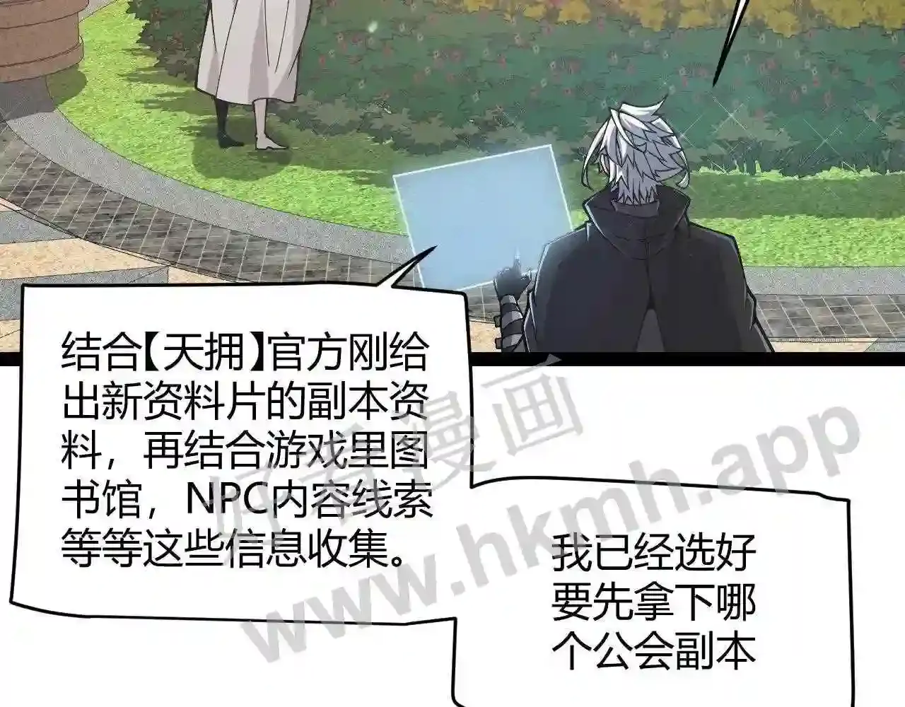 第79页
