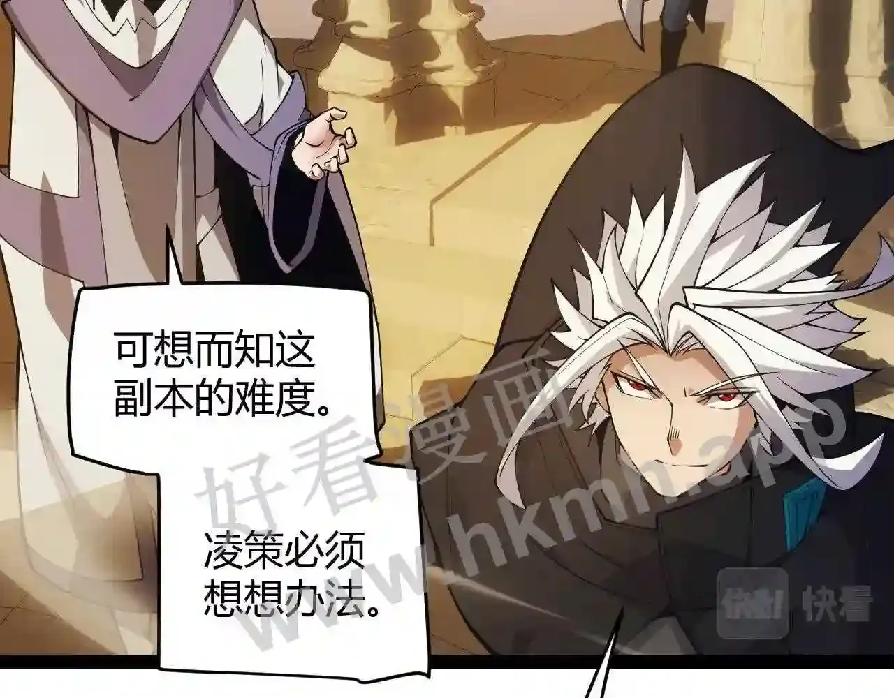 第50页