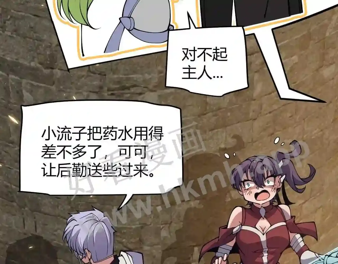 第157页