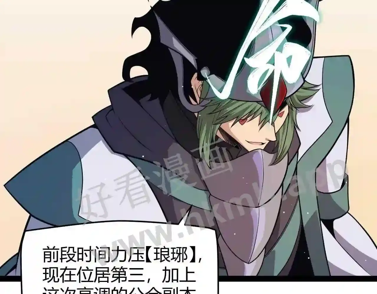 第94页
