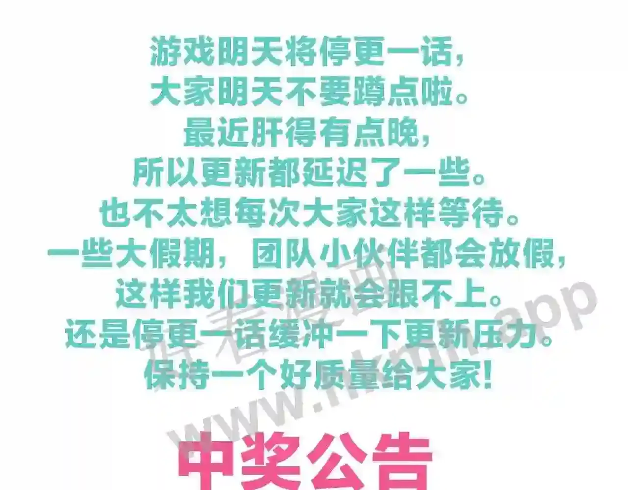 第178页