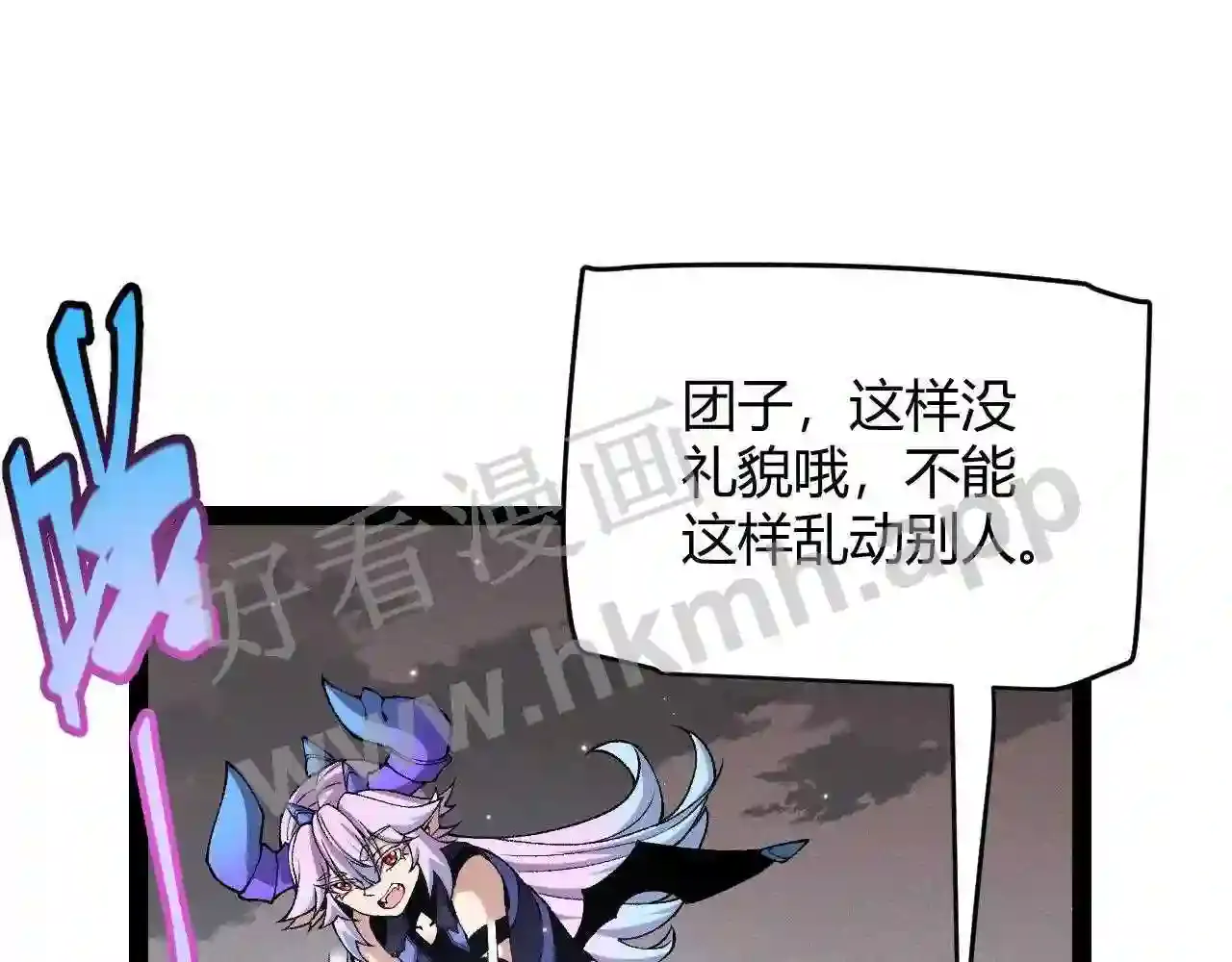第82页