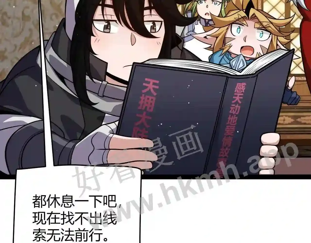 第83页
