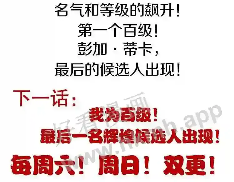 第197页