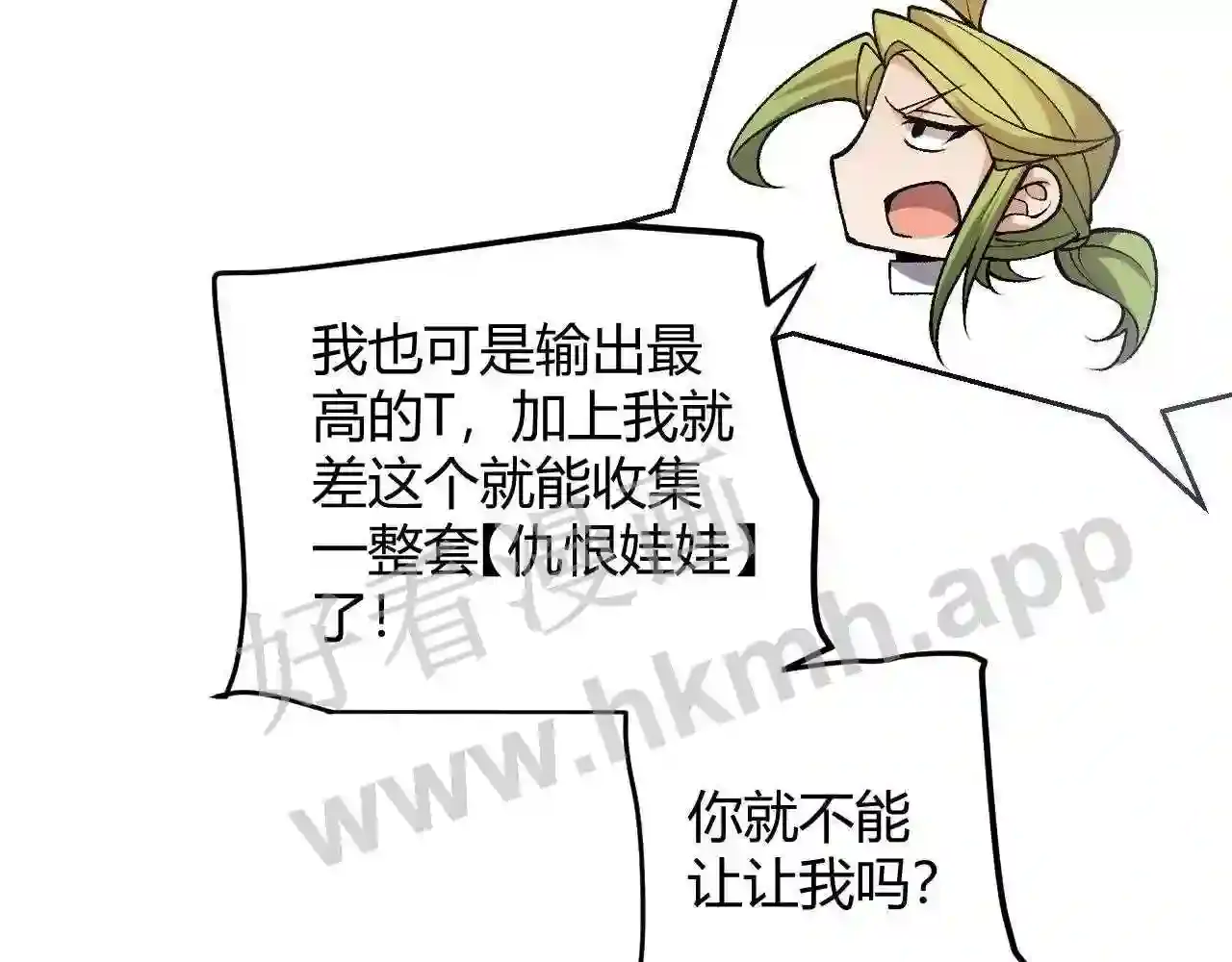 第125页