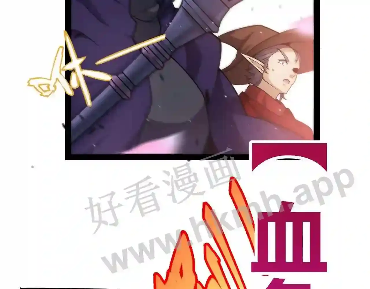 第111页