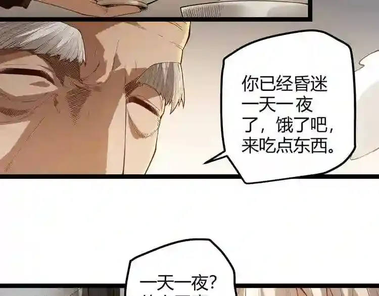 第196页