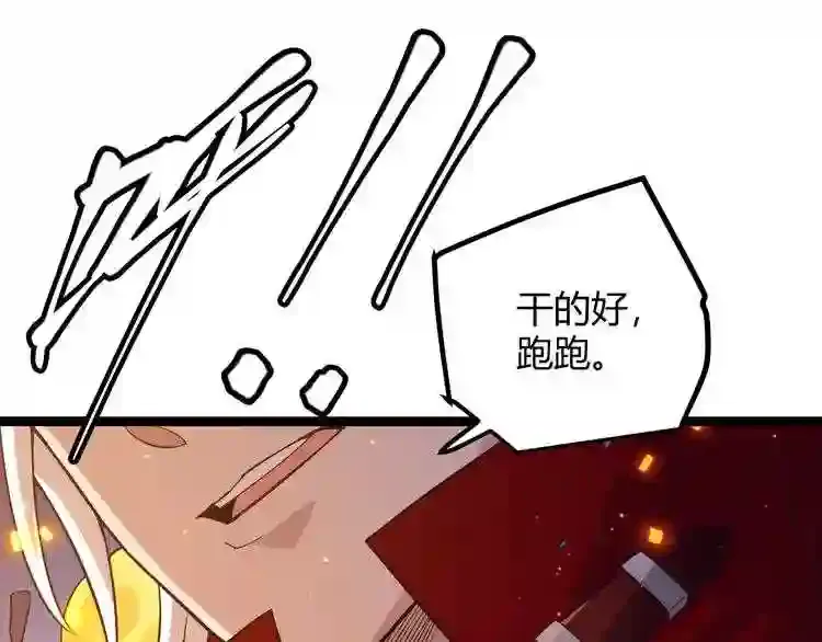 第220页