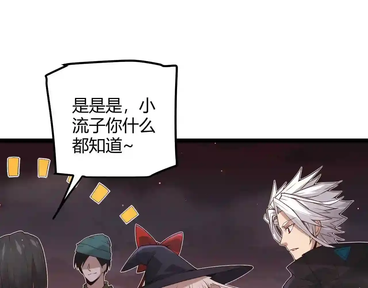 第144页